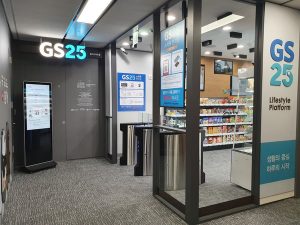 GS25 retail tour seoul missions mmm 4